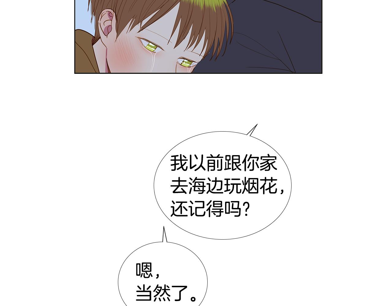 第61话 幸福（7）66