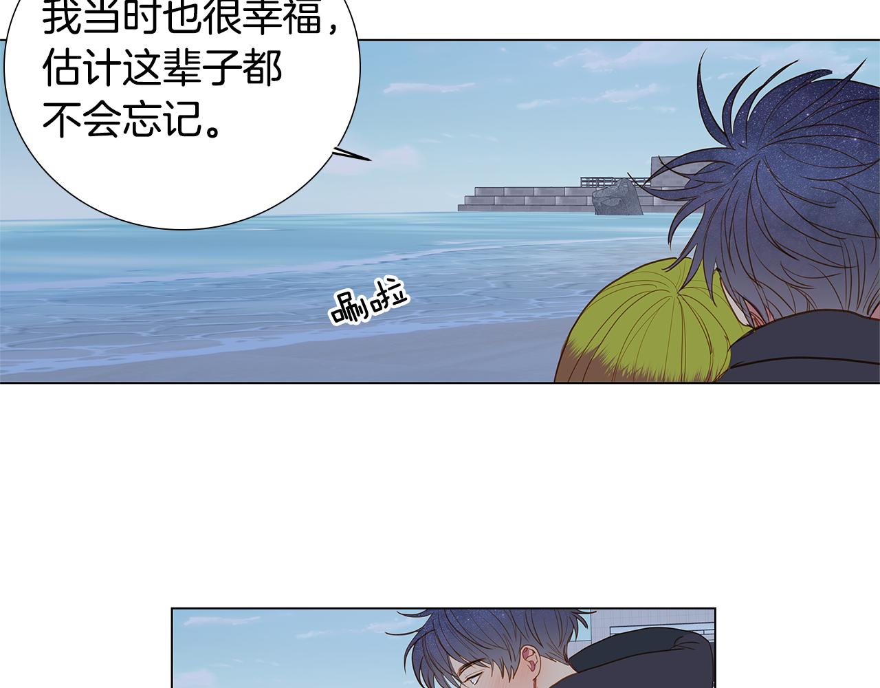 第61话 幸福（7）69
