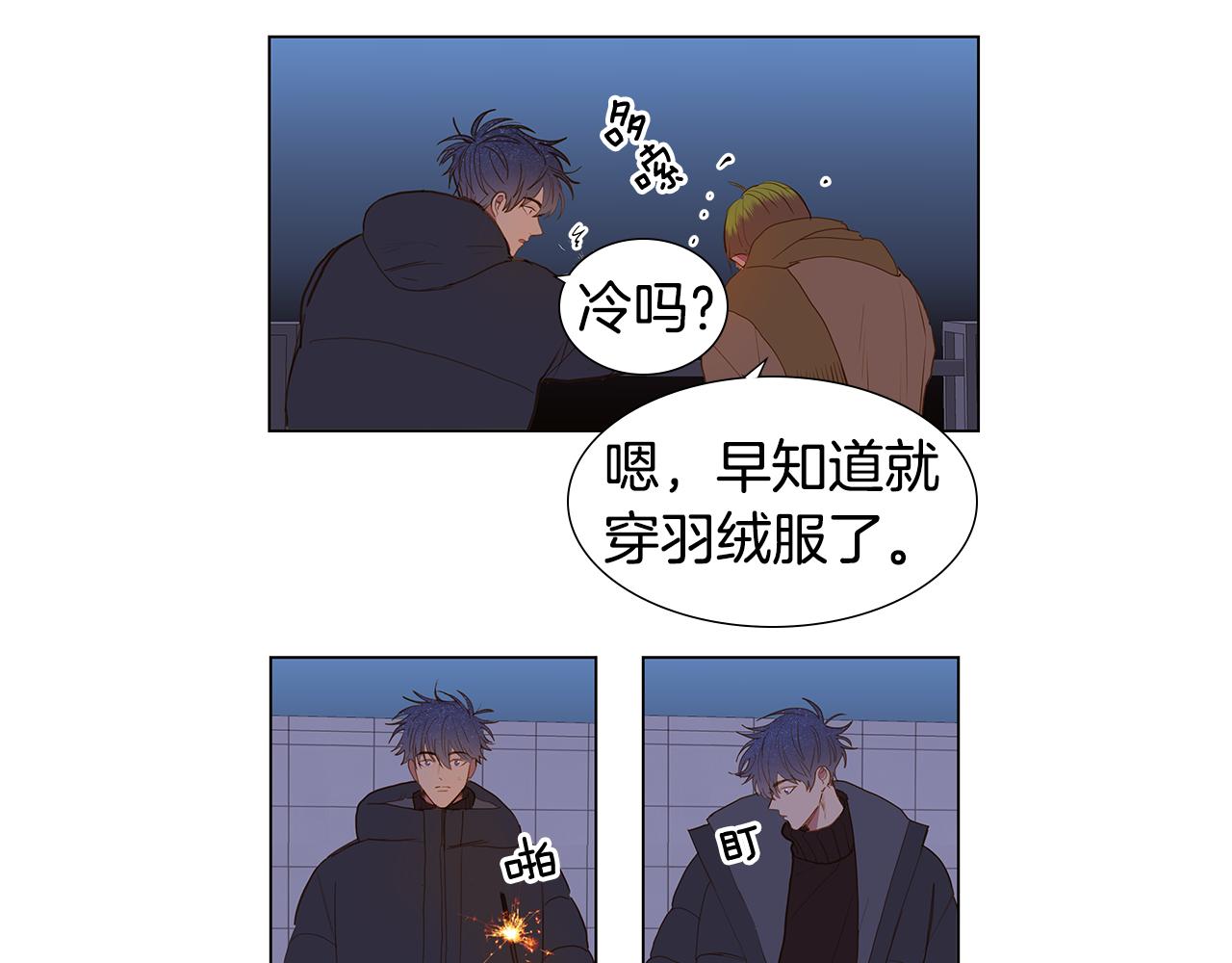 第61话 幸福（7）74