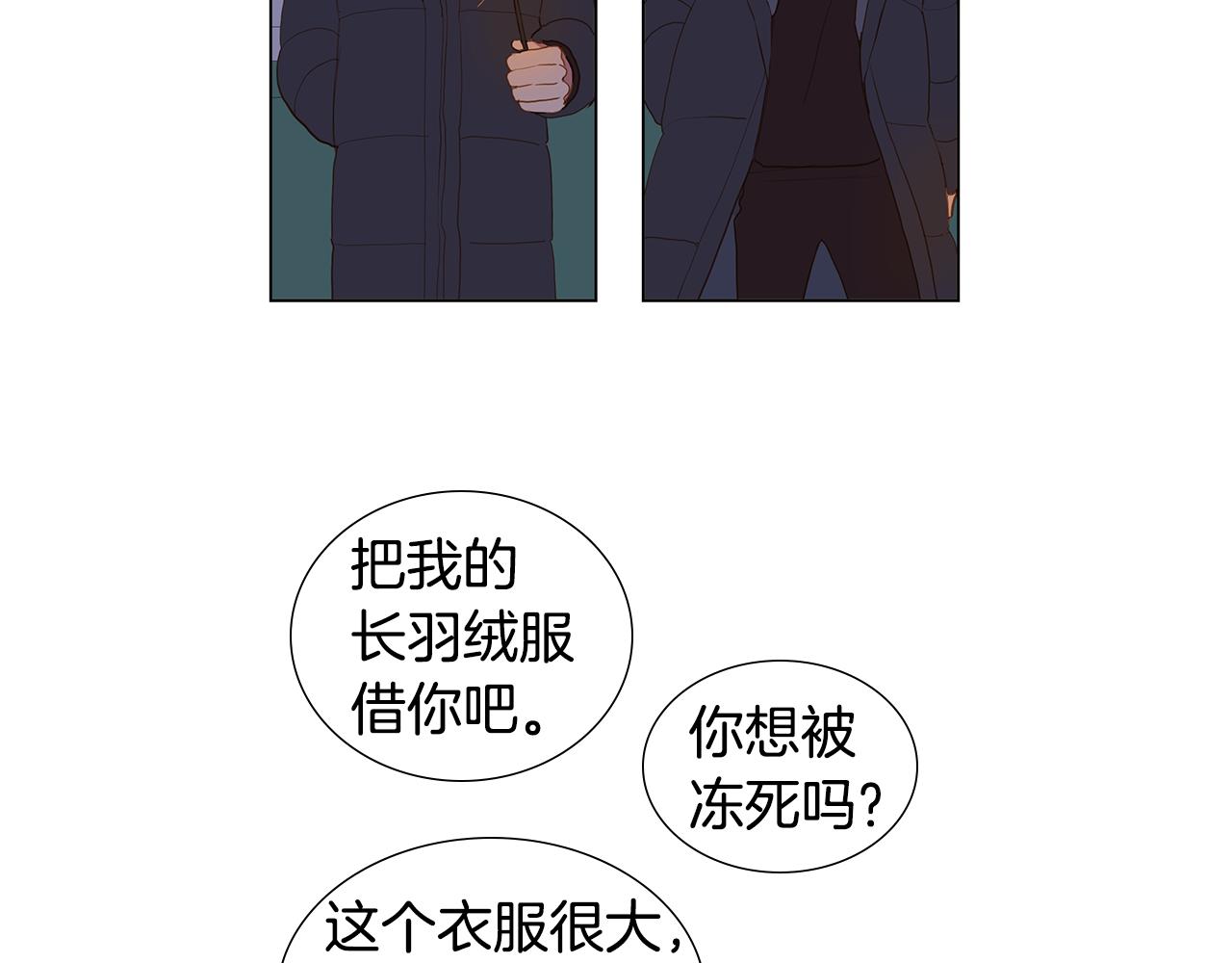 第61话 幸福（7）75