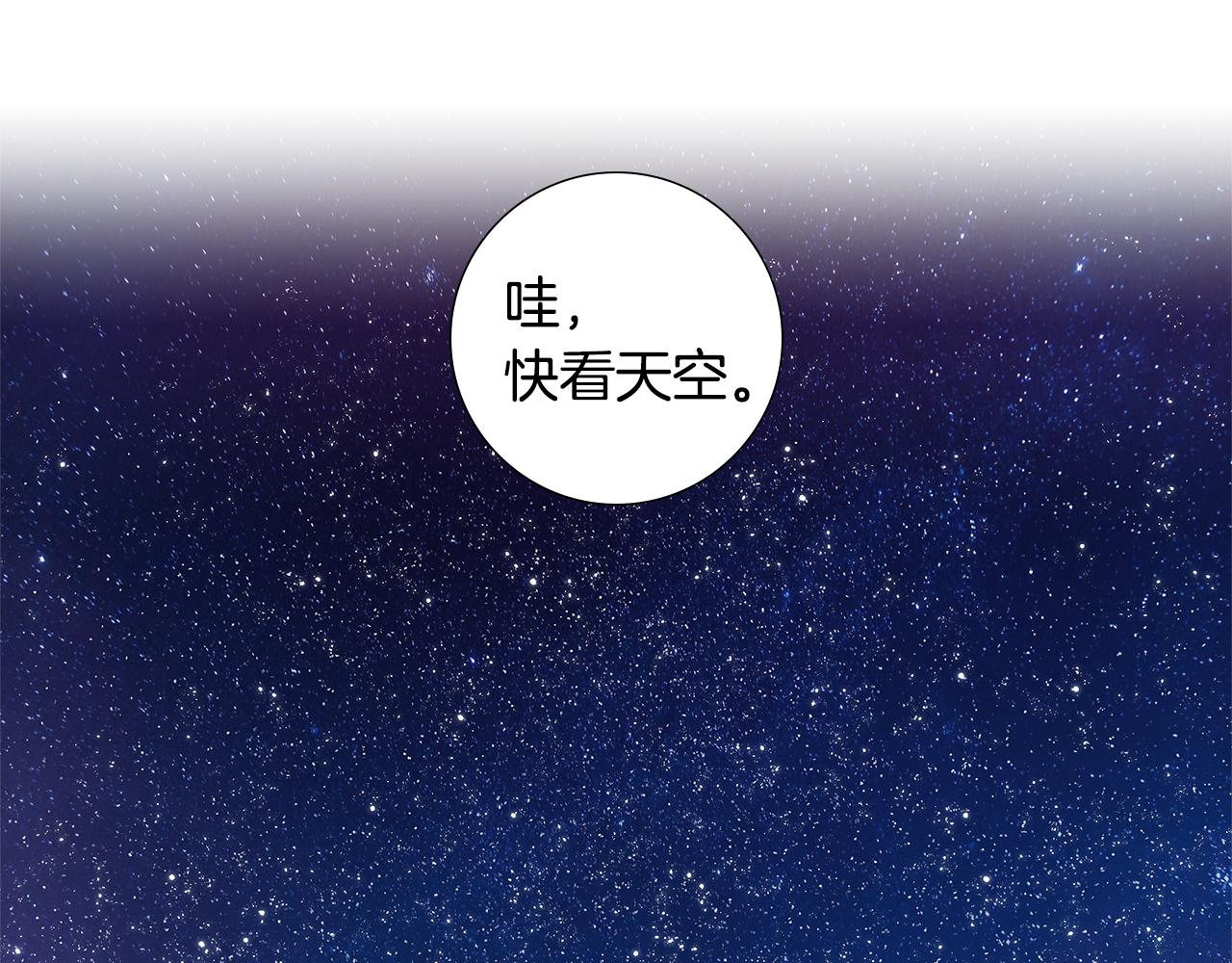 第61话 幸福（7）77