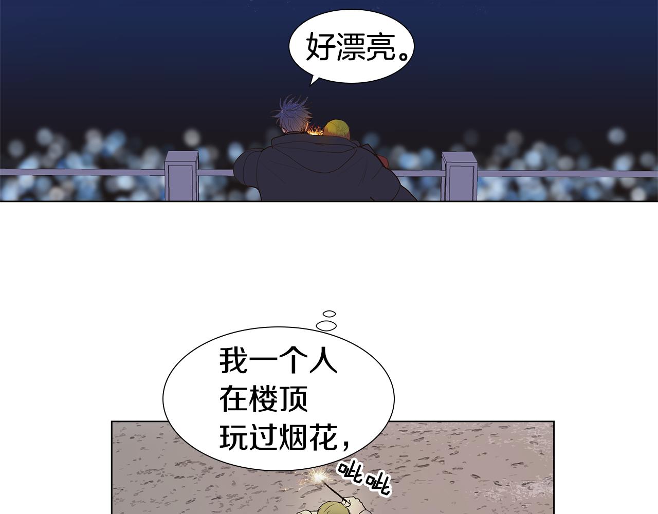 第61话 幸福（7）79