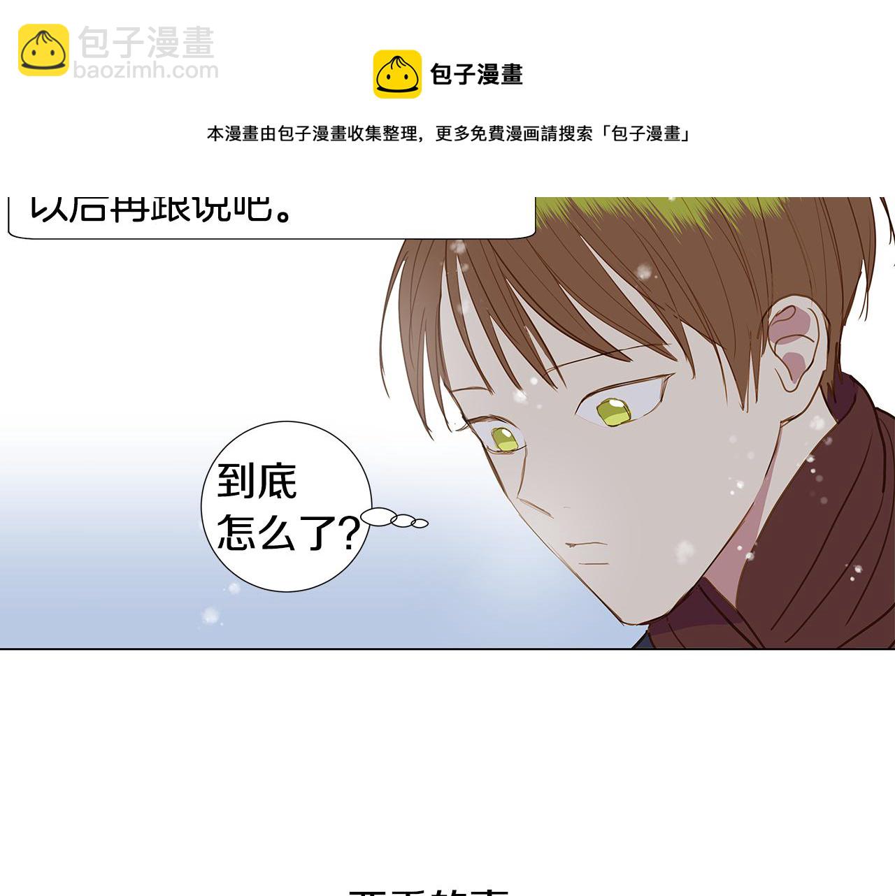 第61话 幸福（7）8