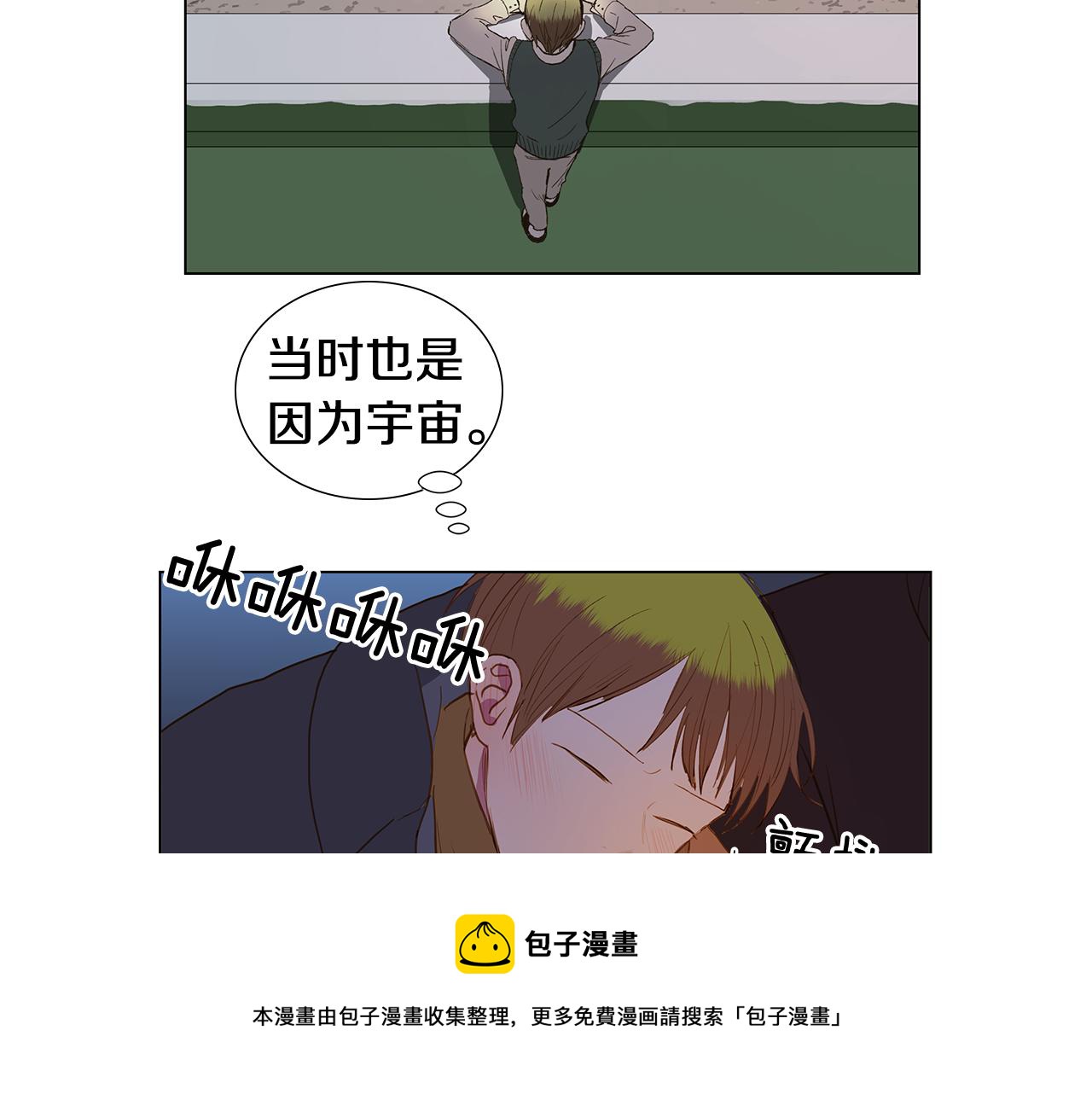第61话 幸福（7）80