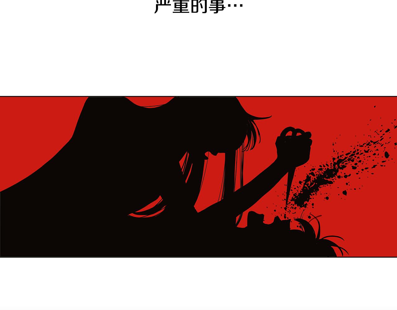 第61话 幸福（7）9