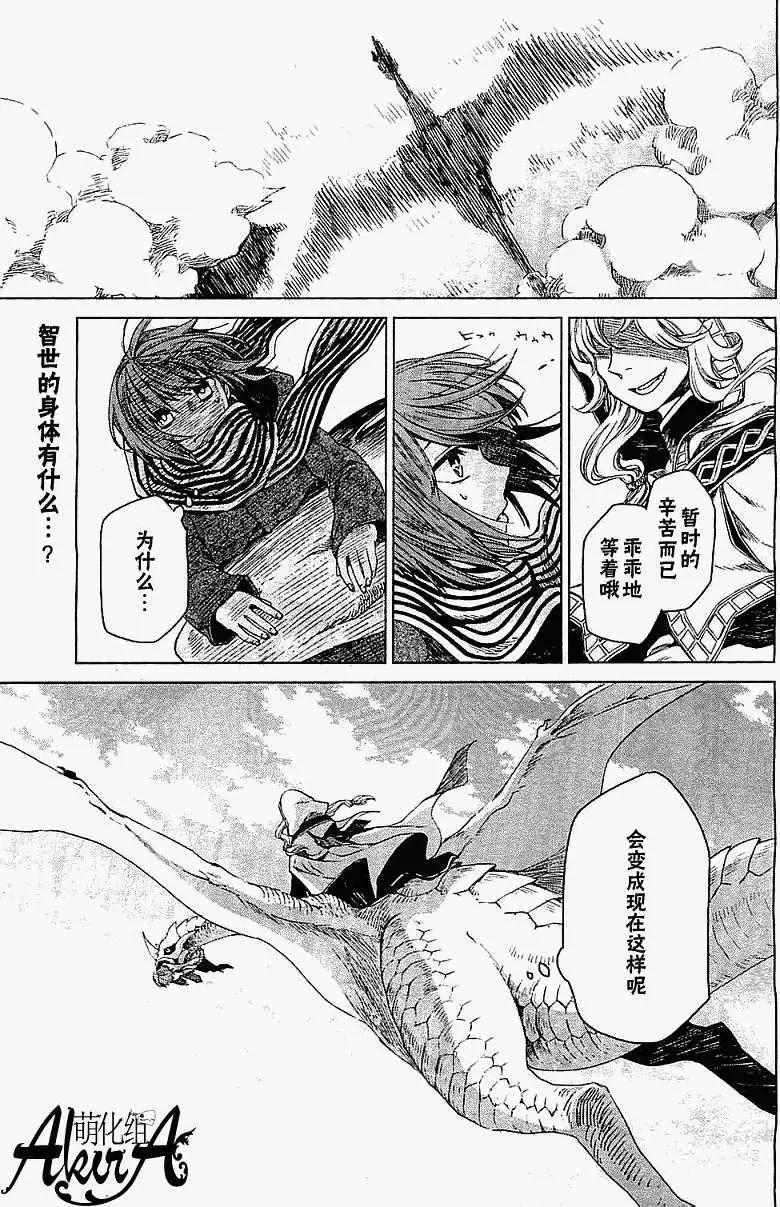 第03回0