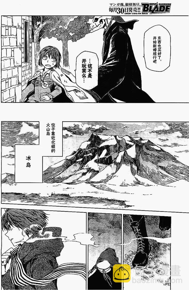 第03回10