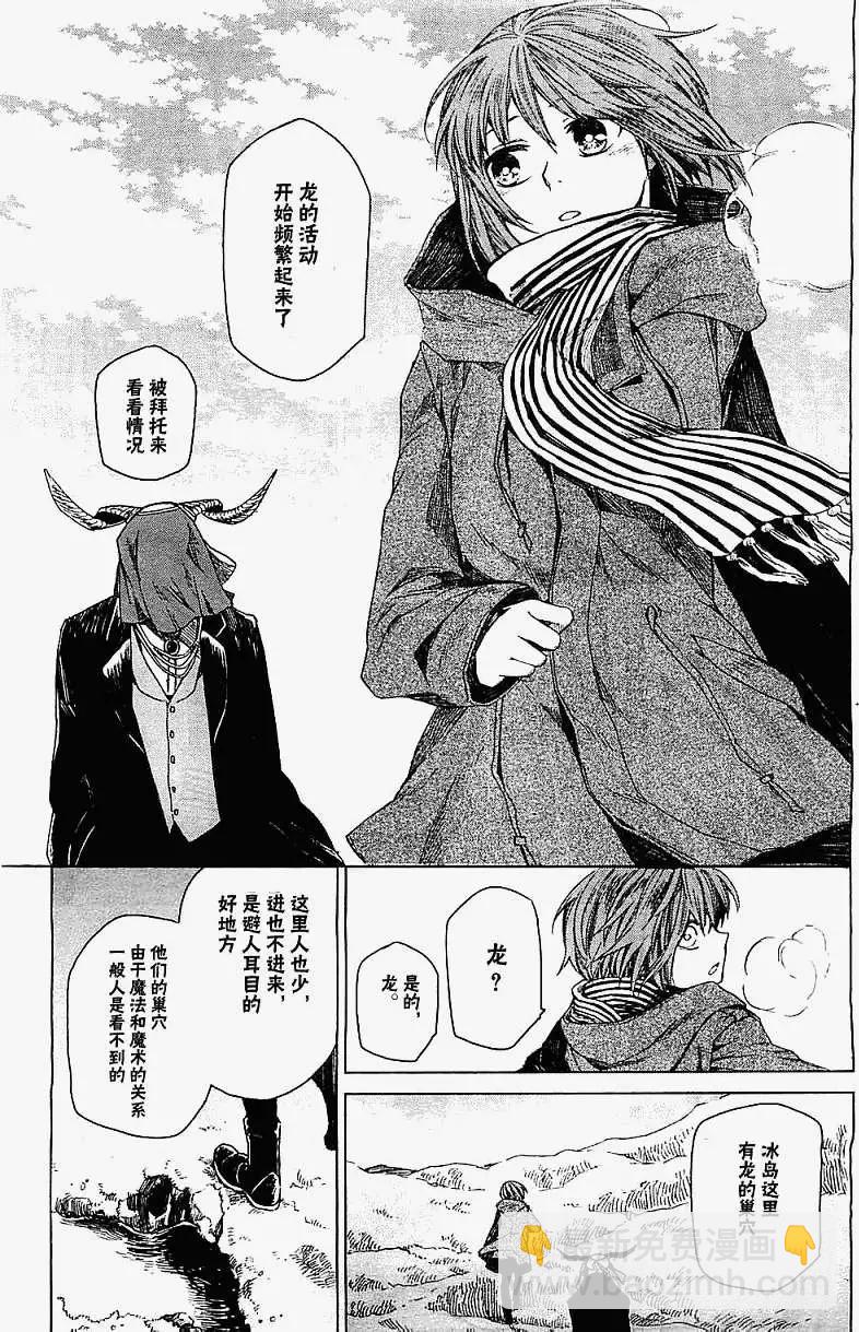 第03回11