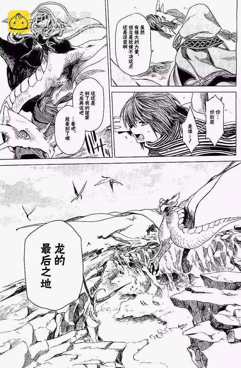 第03回15