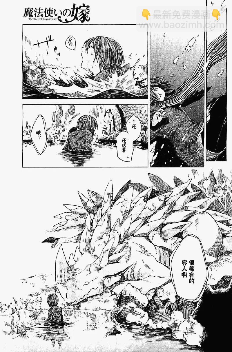 第03回17