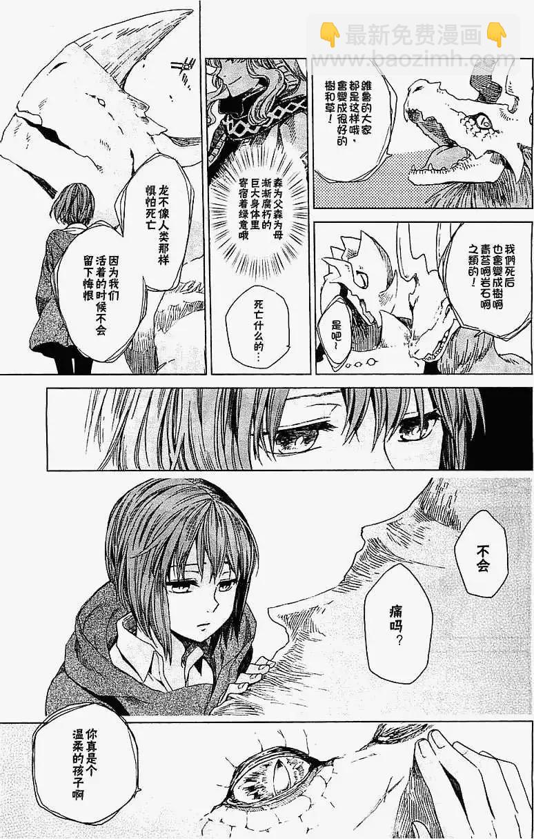 第03回25