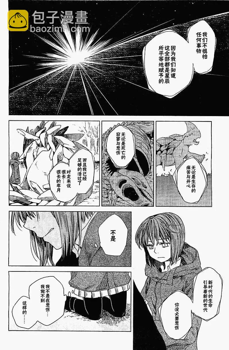第03回26