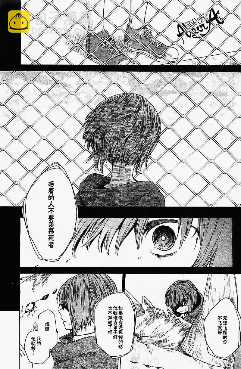 第03回27