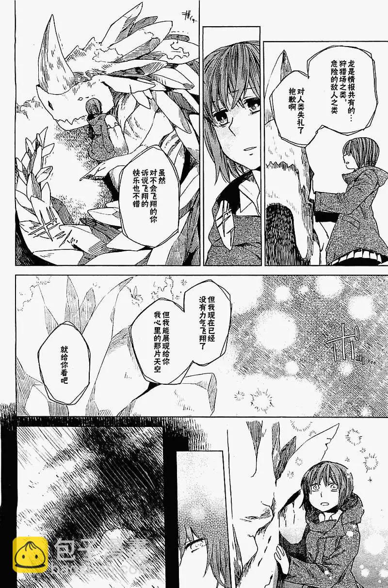 第03回28