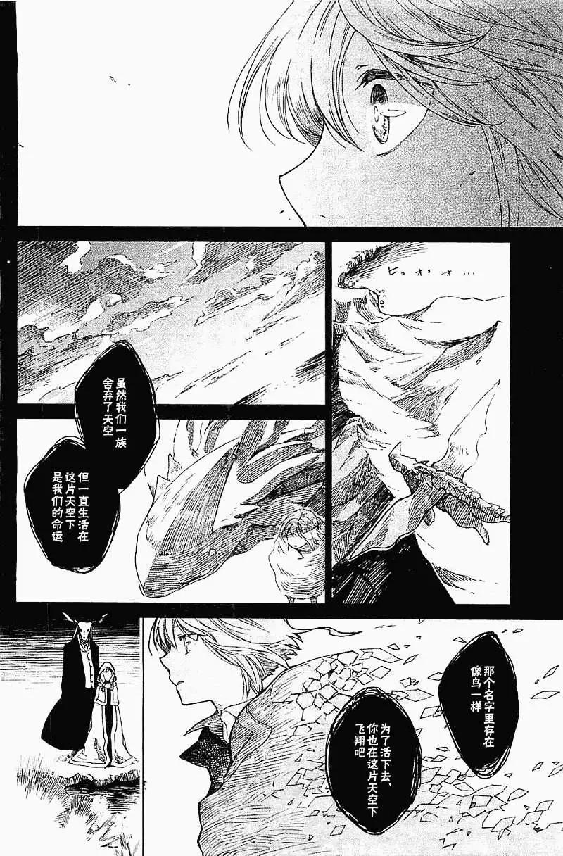 第03回29