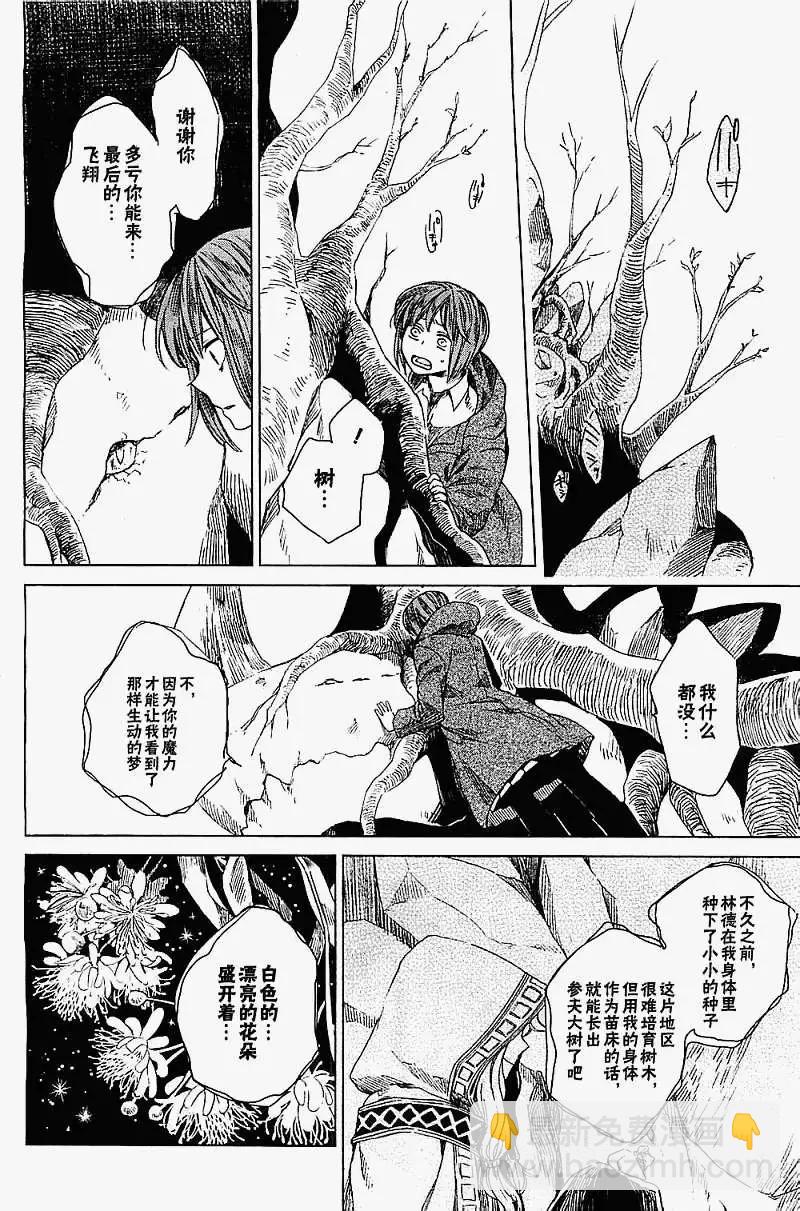 第03回31