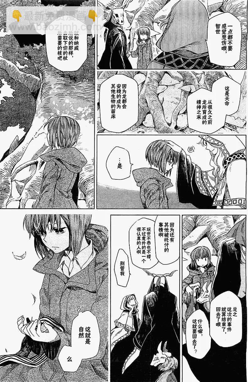 第03回34