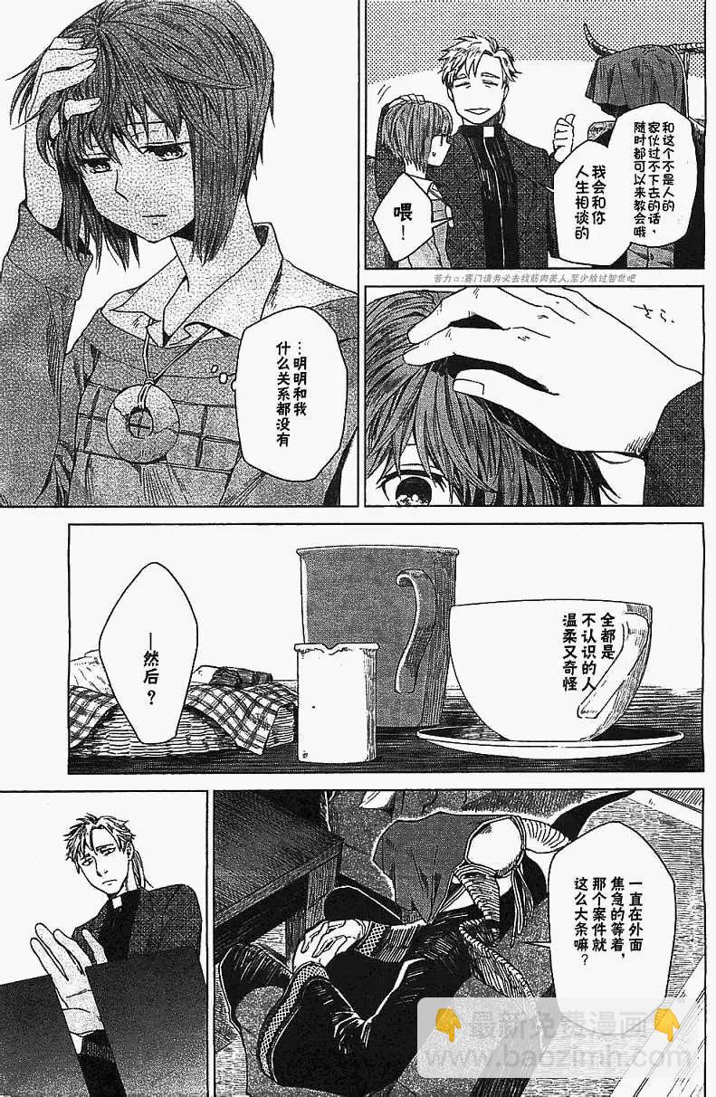 第03回5