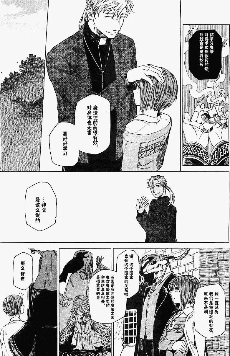 第03回9