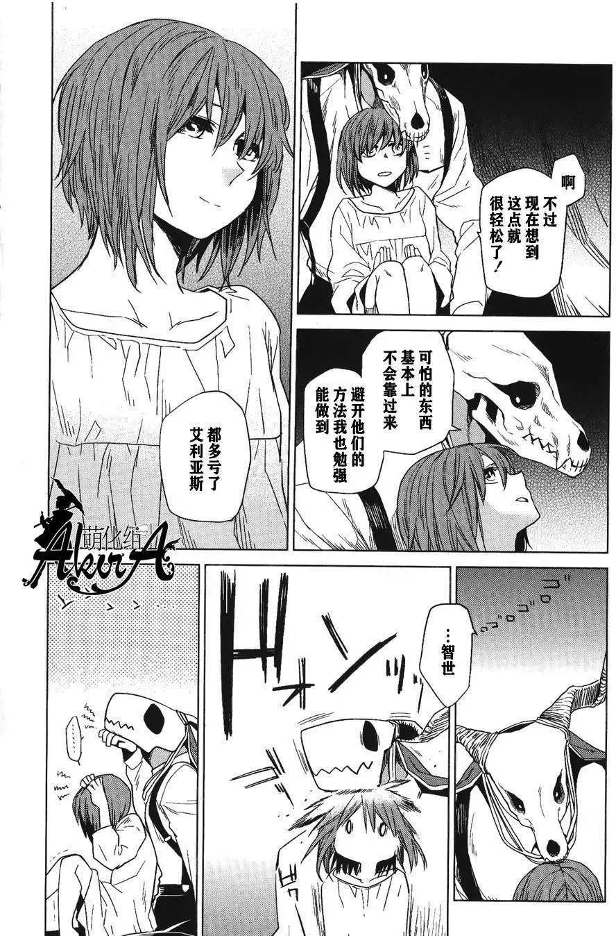 特典0211