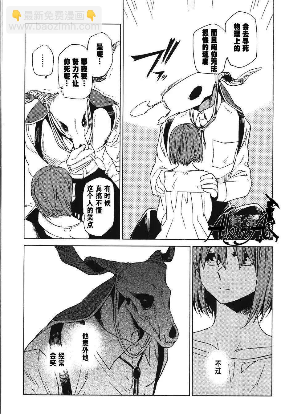 特典0214