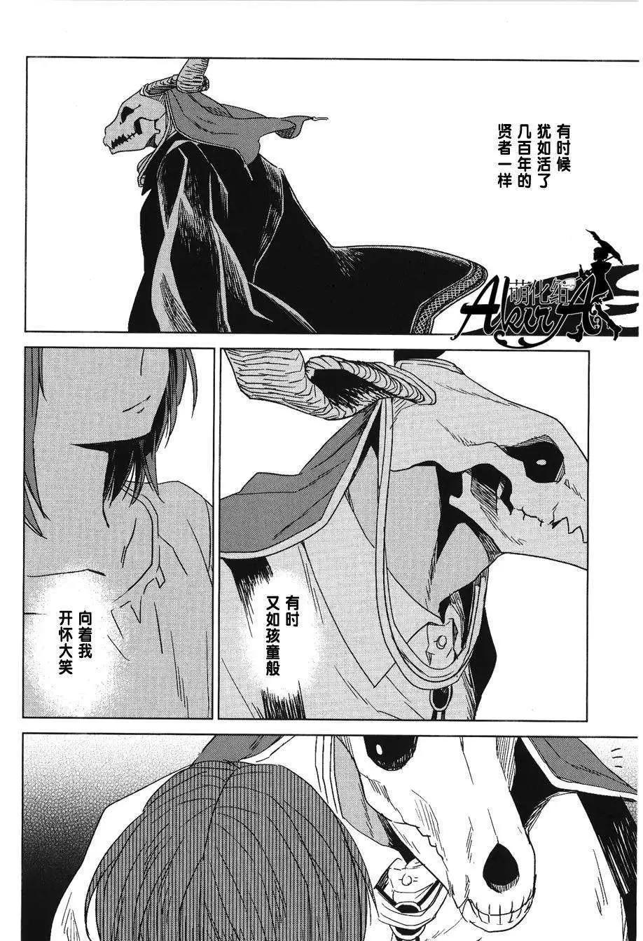 特典0215
