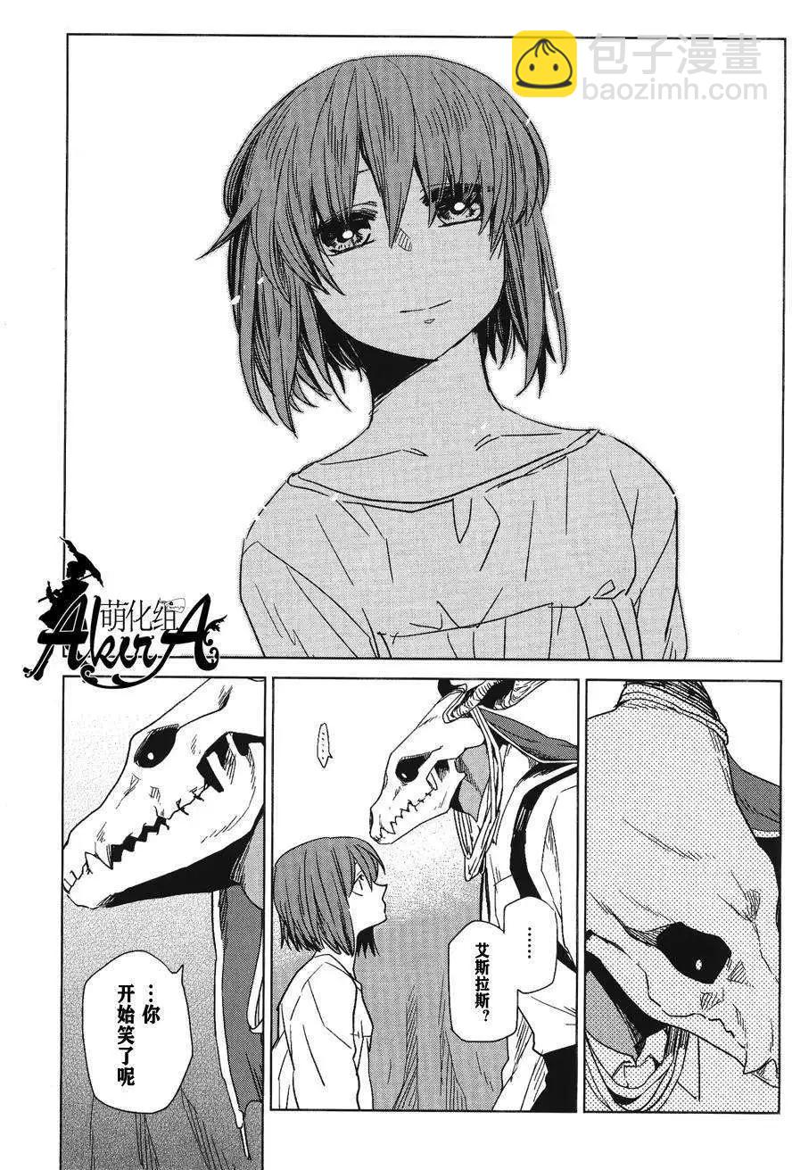 特典0216