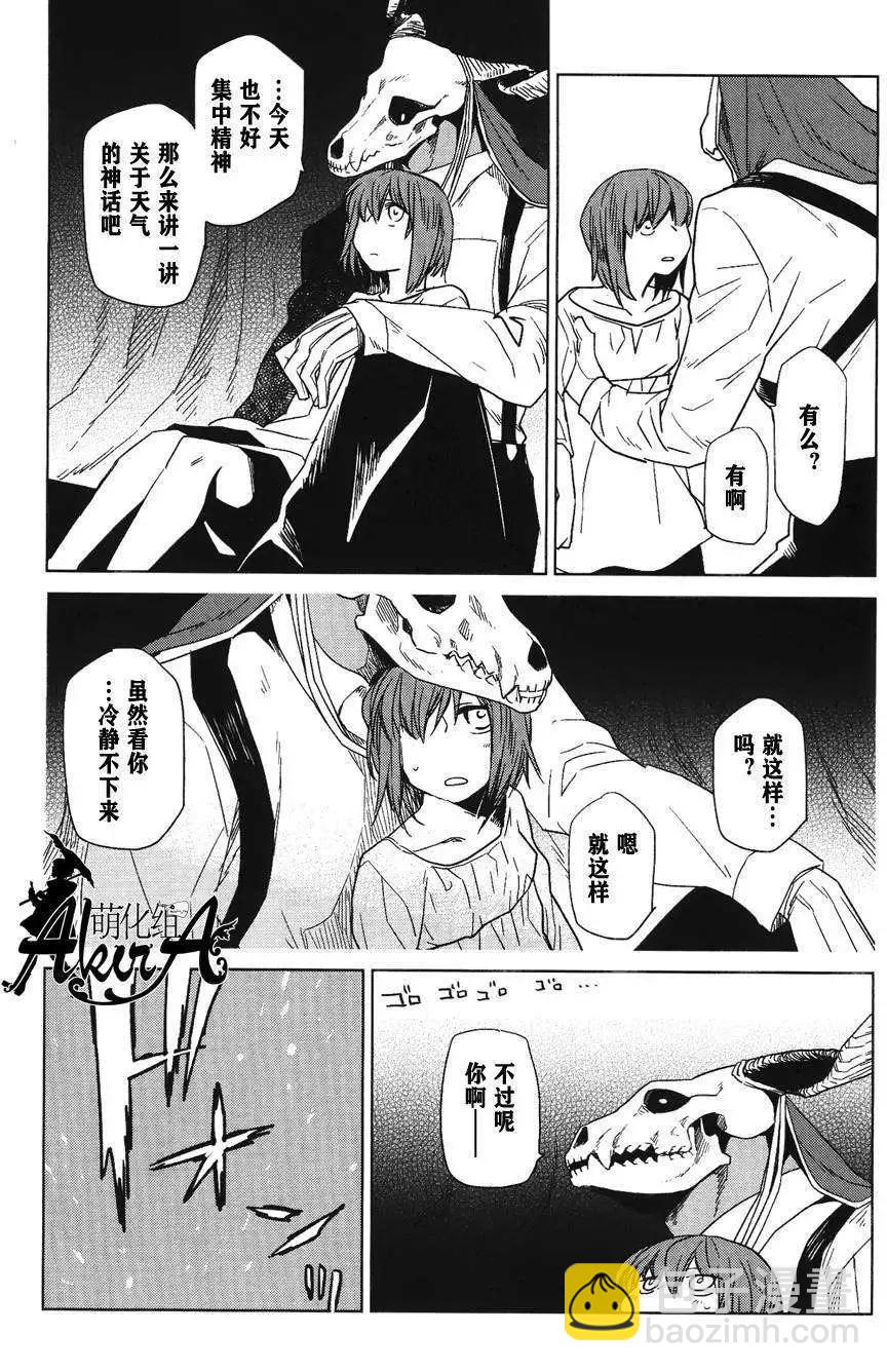 特典0217
