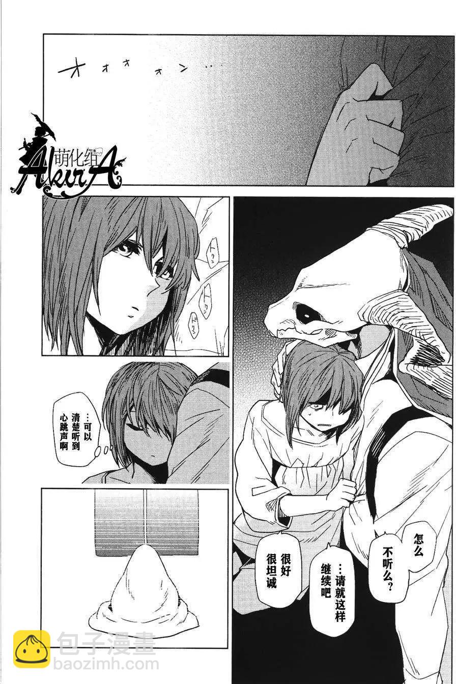 特典0218
