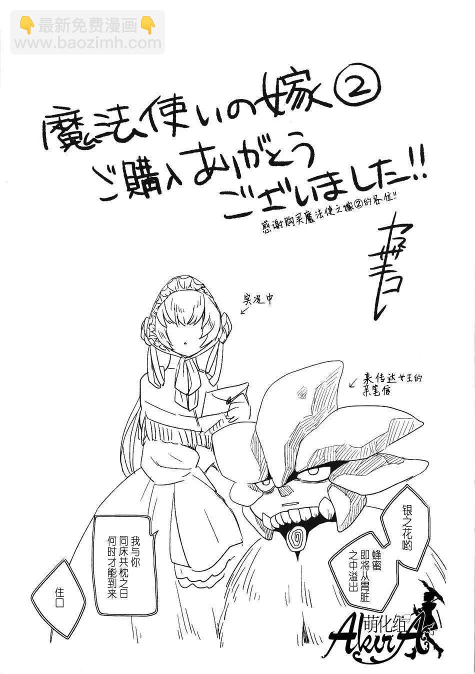 特典0220