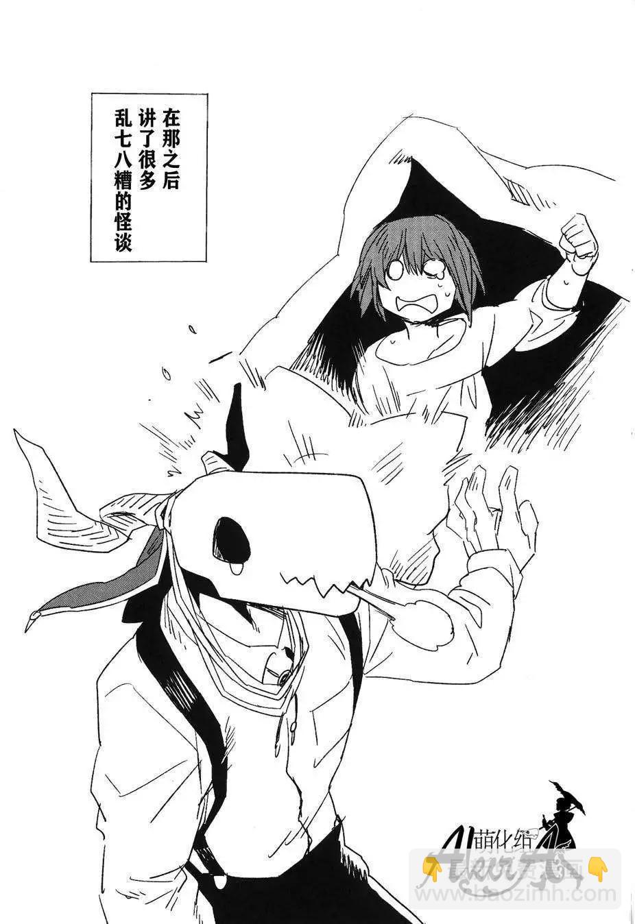 特典0221