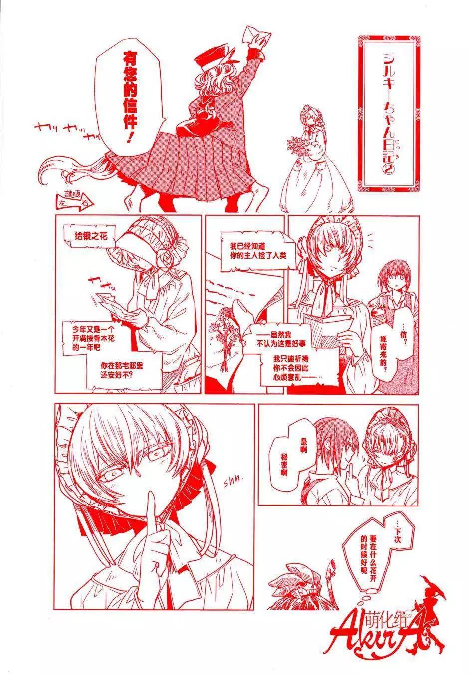 特典0226