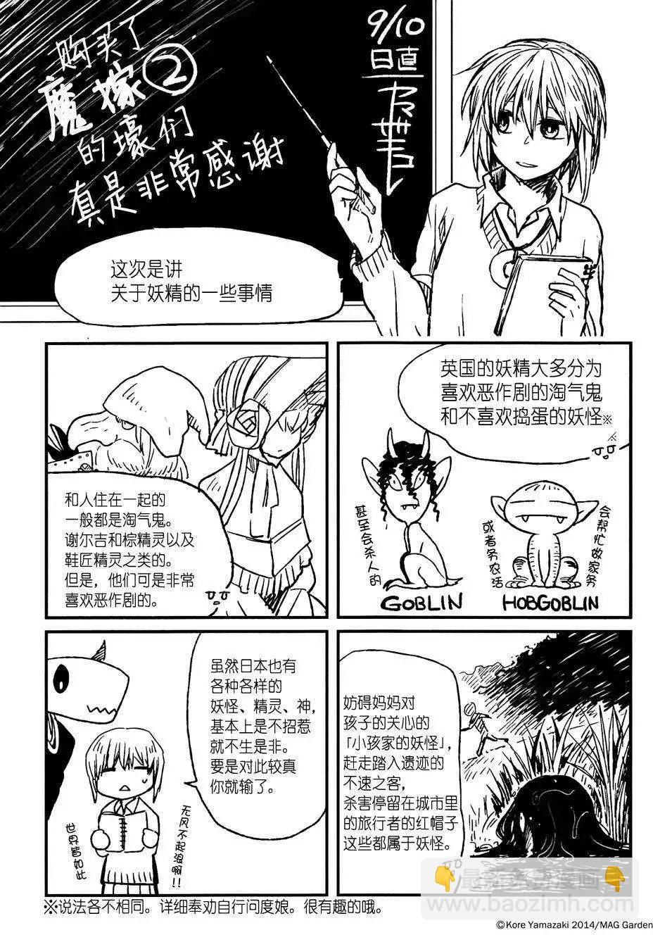 特典0228