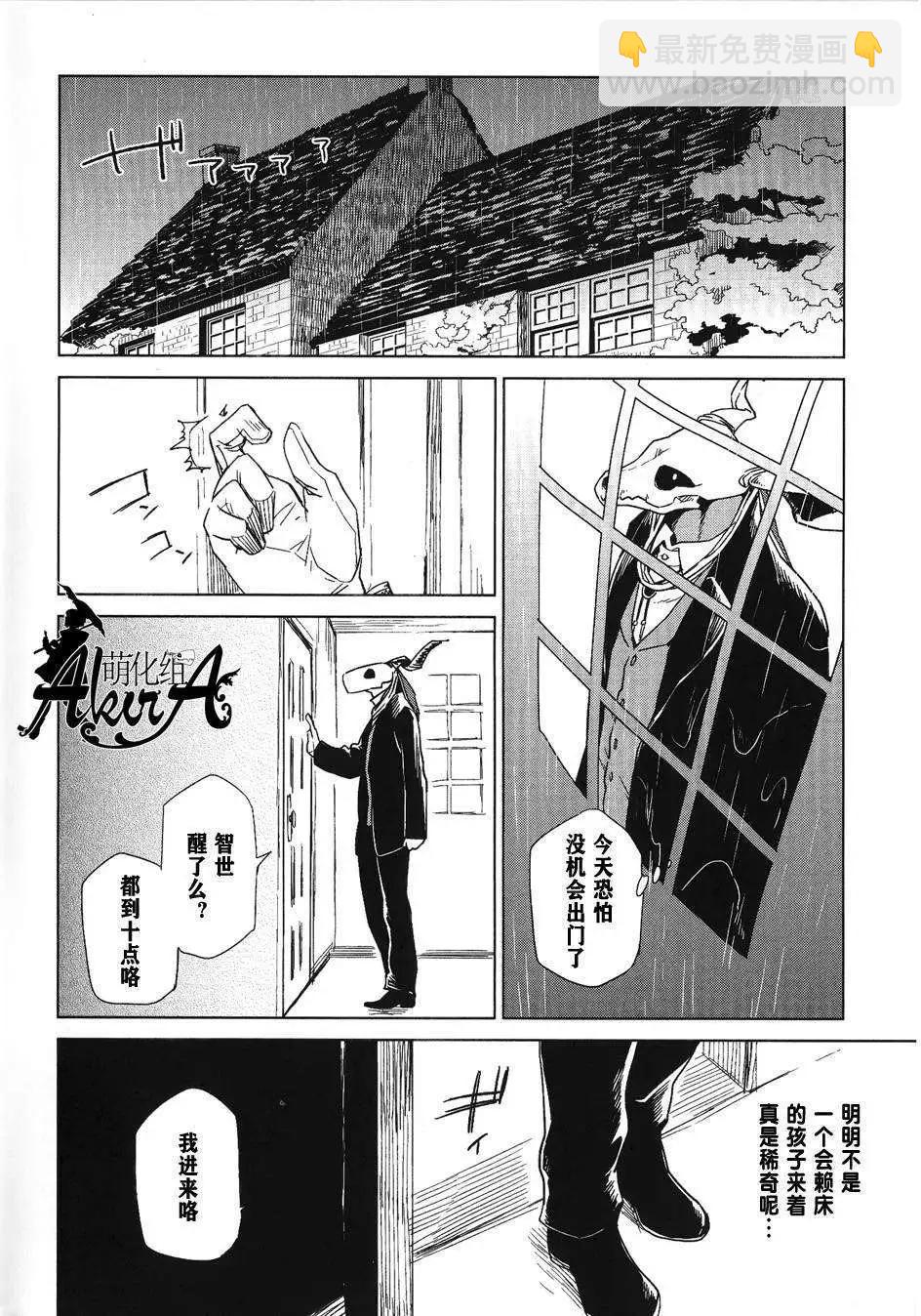 特典023