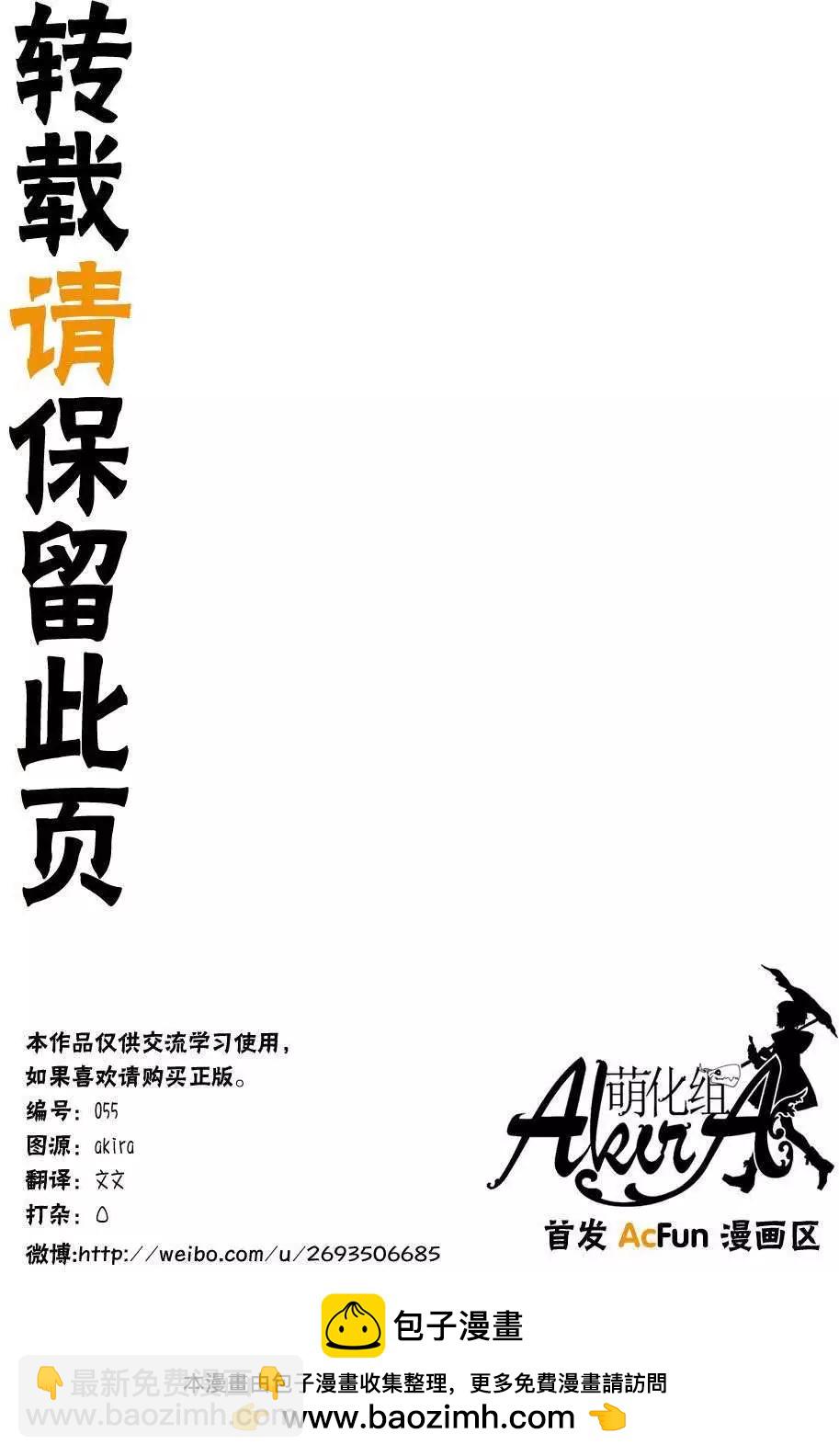 特典0231
