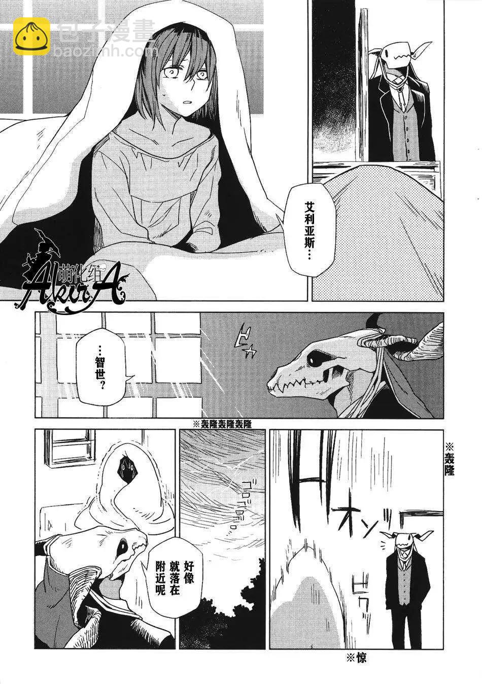 特典024