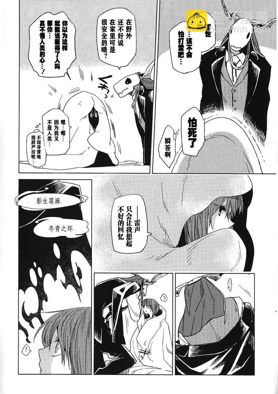 特典025