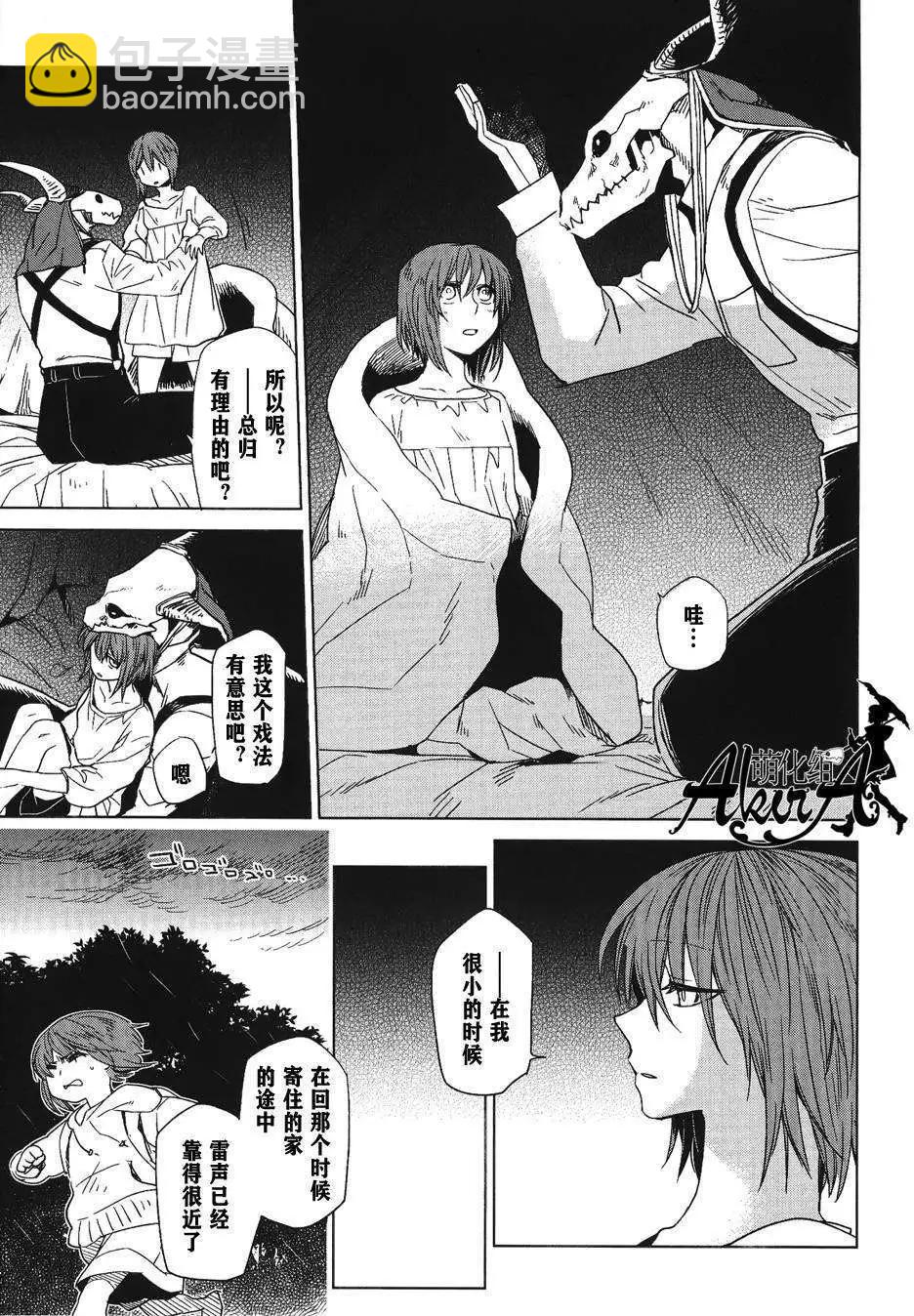 特典026