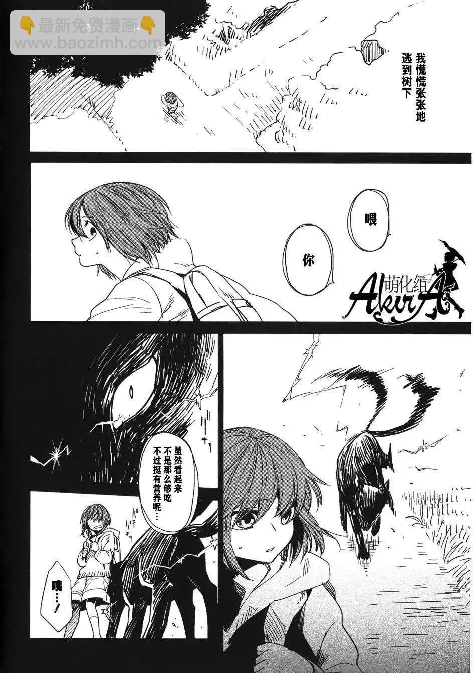 特典027