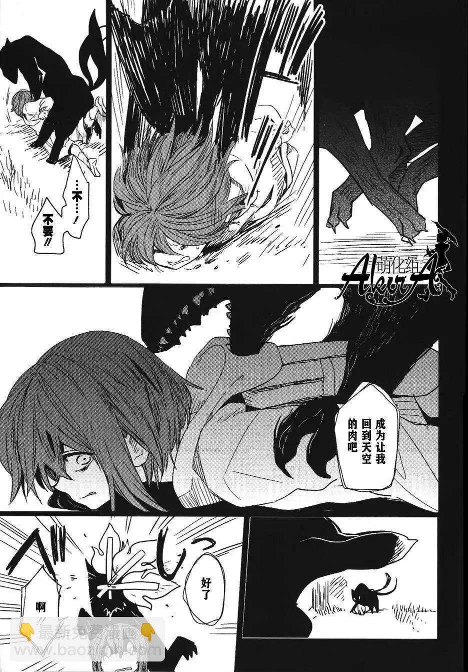 特典028