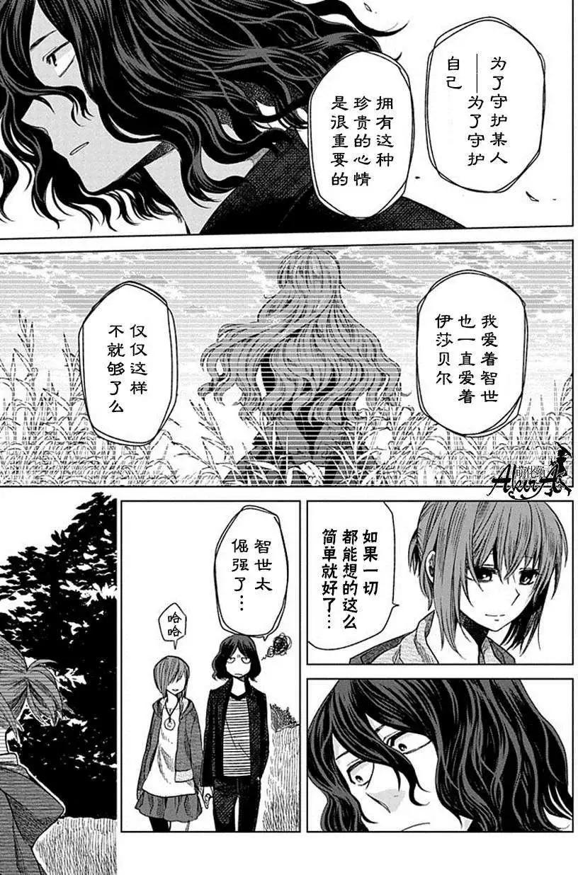 第14回10