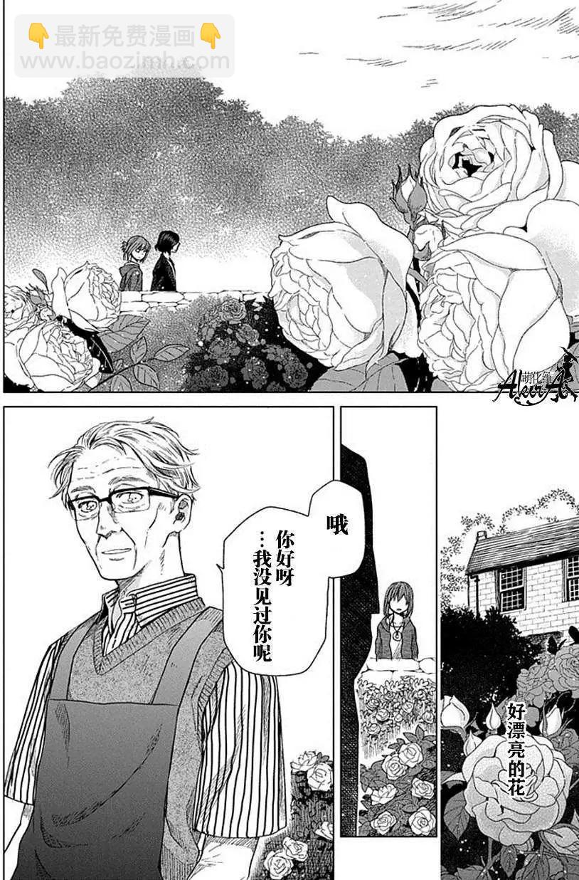 第14回11