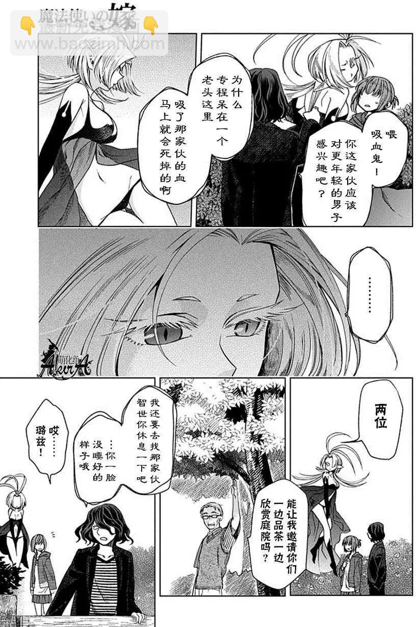 第14回14