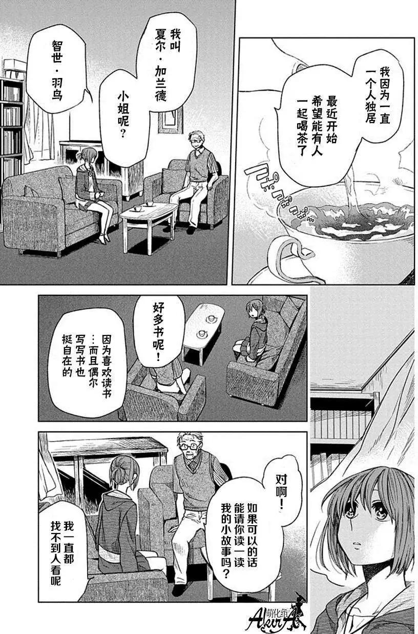 第14回16
