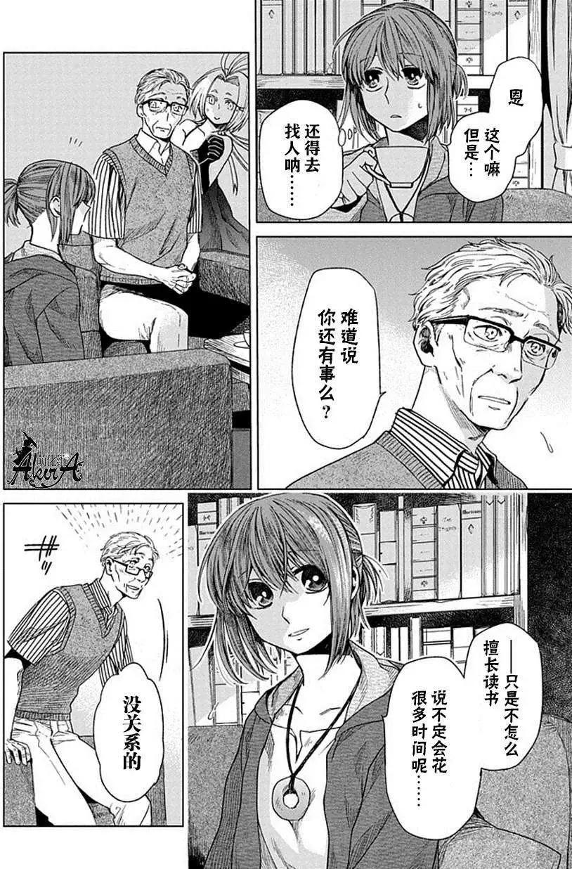 第14回17