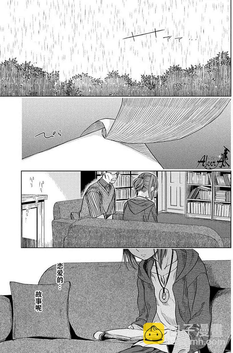 第14回18