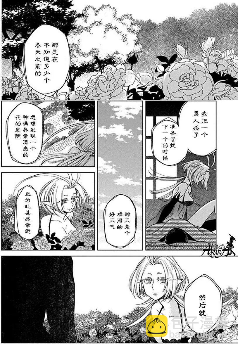 第14回21
