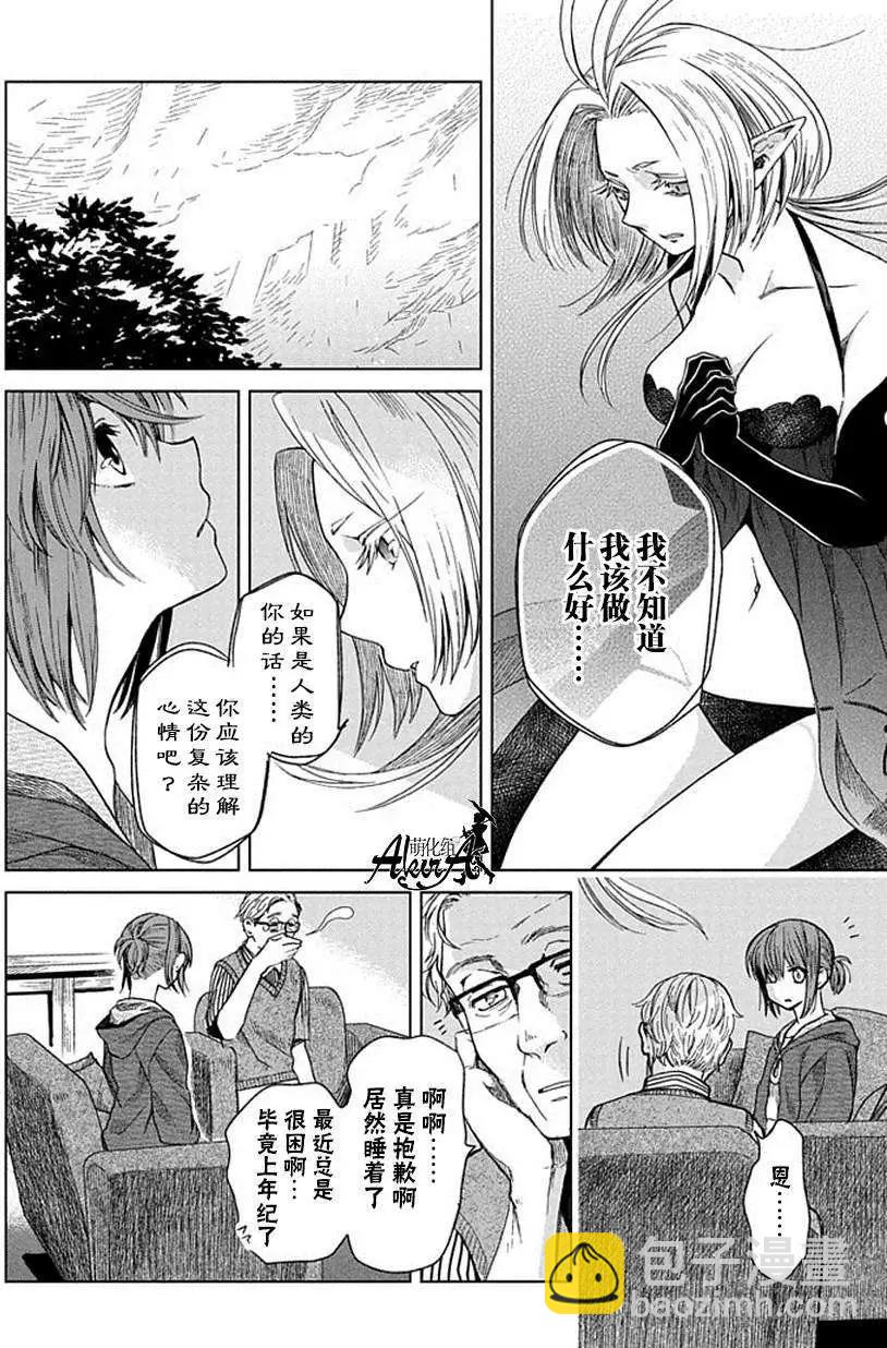第14回23