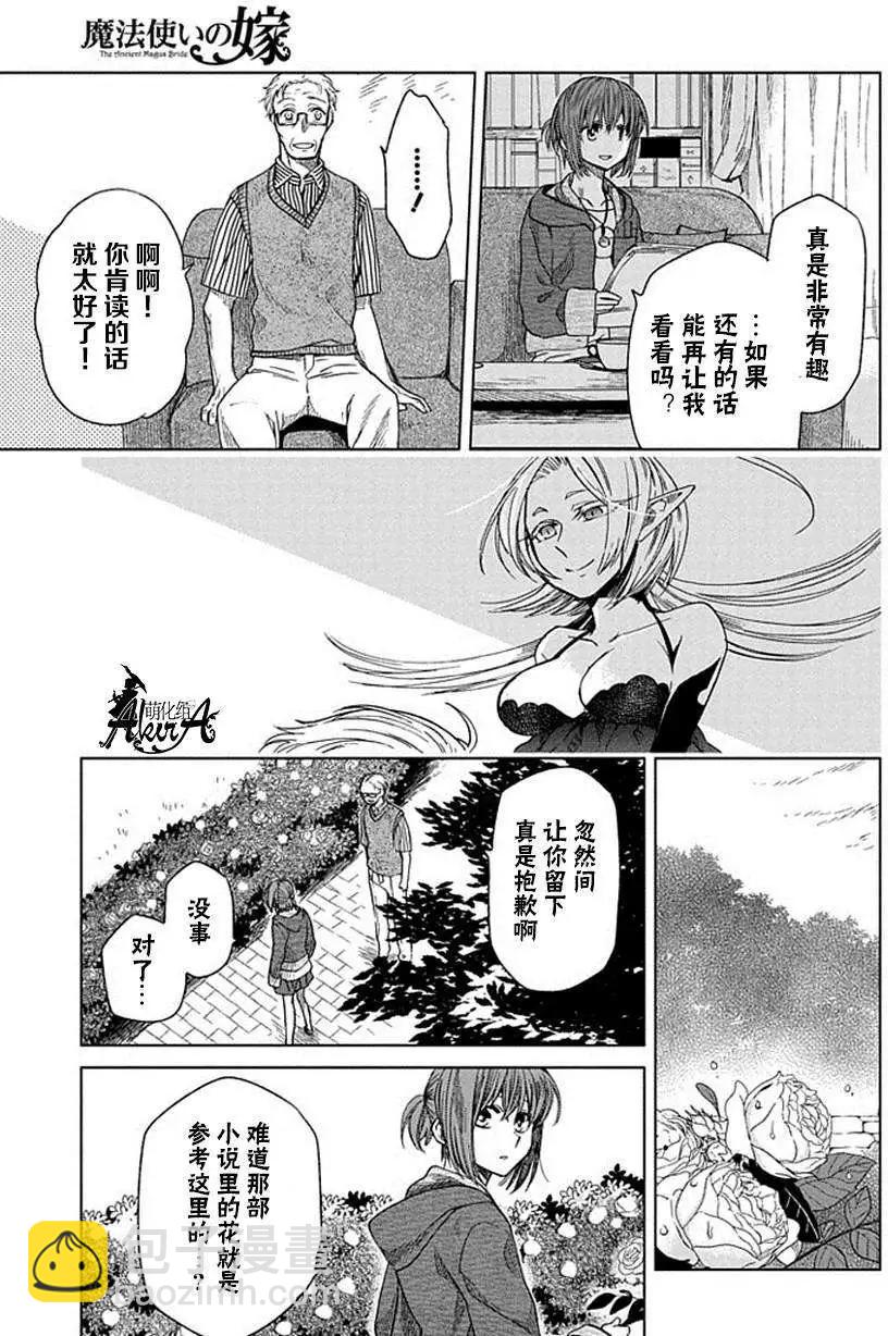 第14回24