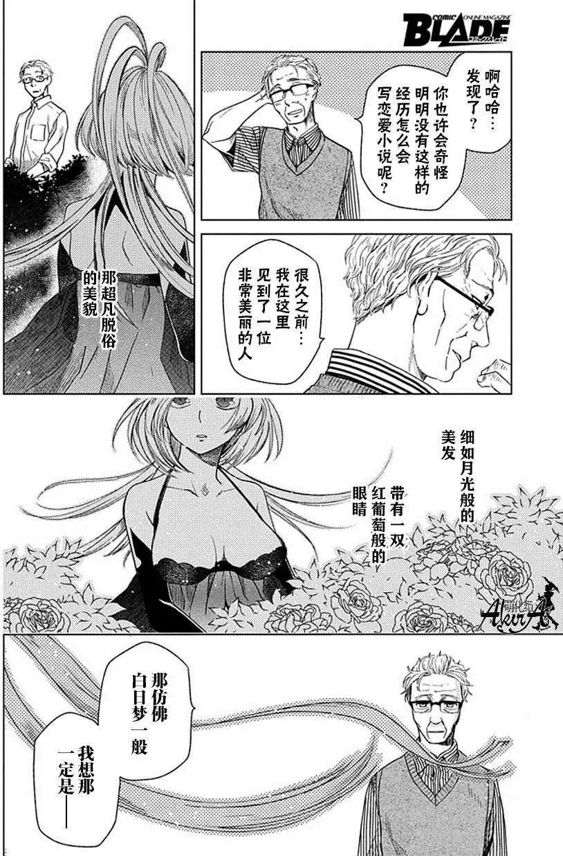 第14回25